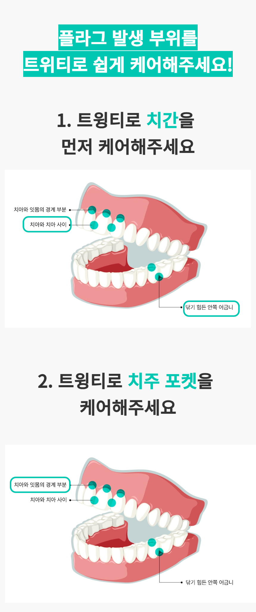 15-1. 문제해결.jpg